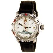 Часы "Командирские" военно-морские