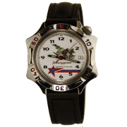 Часы командирские "ВВС России"