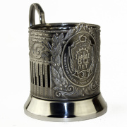 Подстаканник "80 лет Кольчугинскому Электрокабелю"