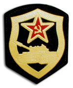 Шеврон "ТВС"